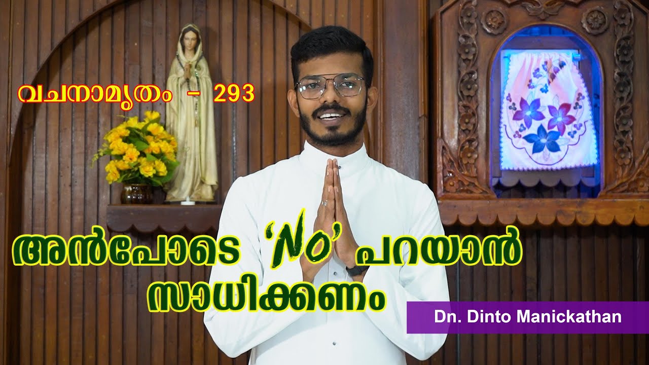 SUNDAY HOMILY | Luke 04:-01-13 | Season of Lent 1st Sunday | Dn. Dinto | Vachanamrutham 293