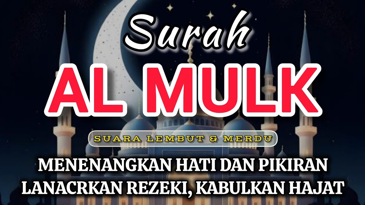 Murottal Surah Al-Mulk - Bacaan Lembut & Merdu, Menenangkan Hati & Pikiran, Kabulkan Hajat