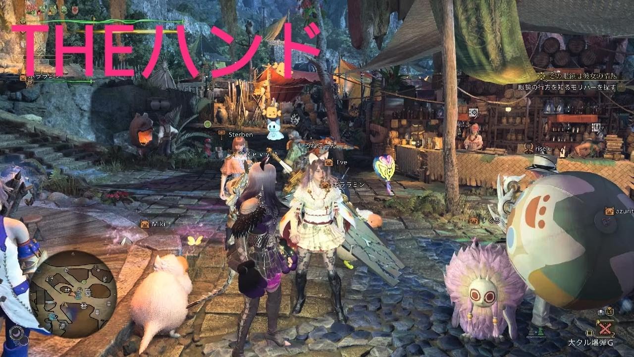 Monster Hunter Wilds_爆弾ひっつきバグw