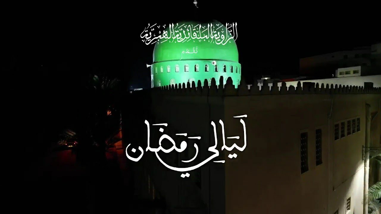فضل تلاوة القرآن الكريم وآدابه - الأستاذ مجادي محمد