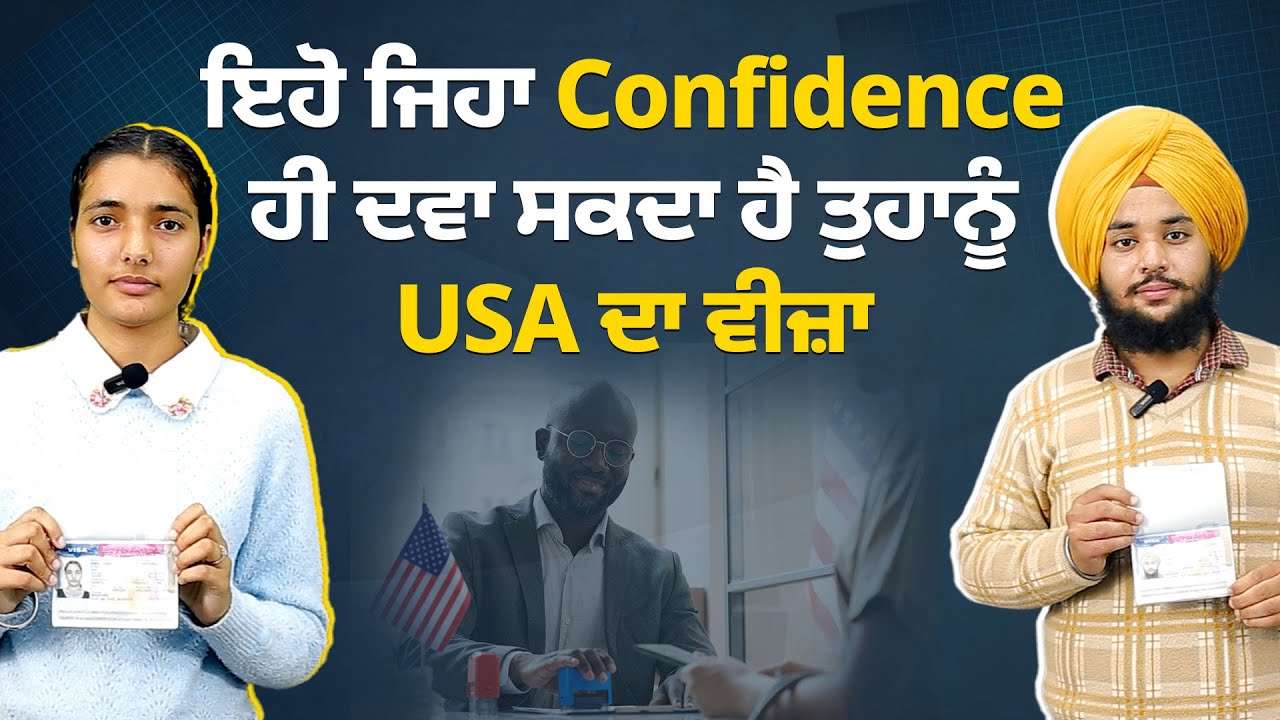 Jasmeet & Mehraj's Interview Experience of USA Study Visa | USA F1 Interview Questions