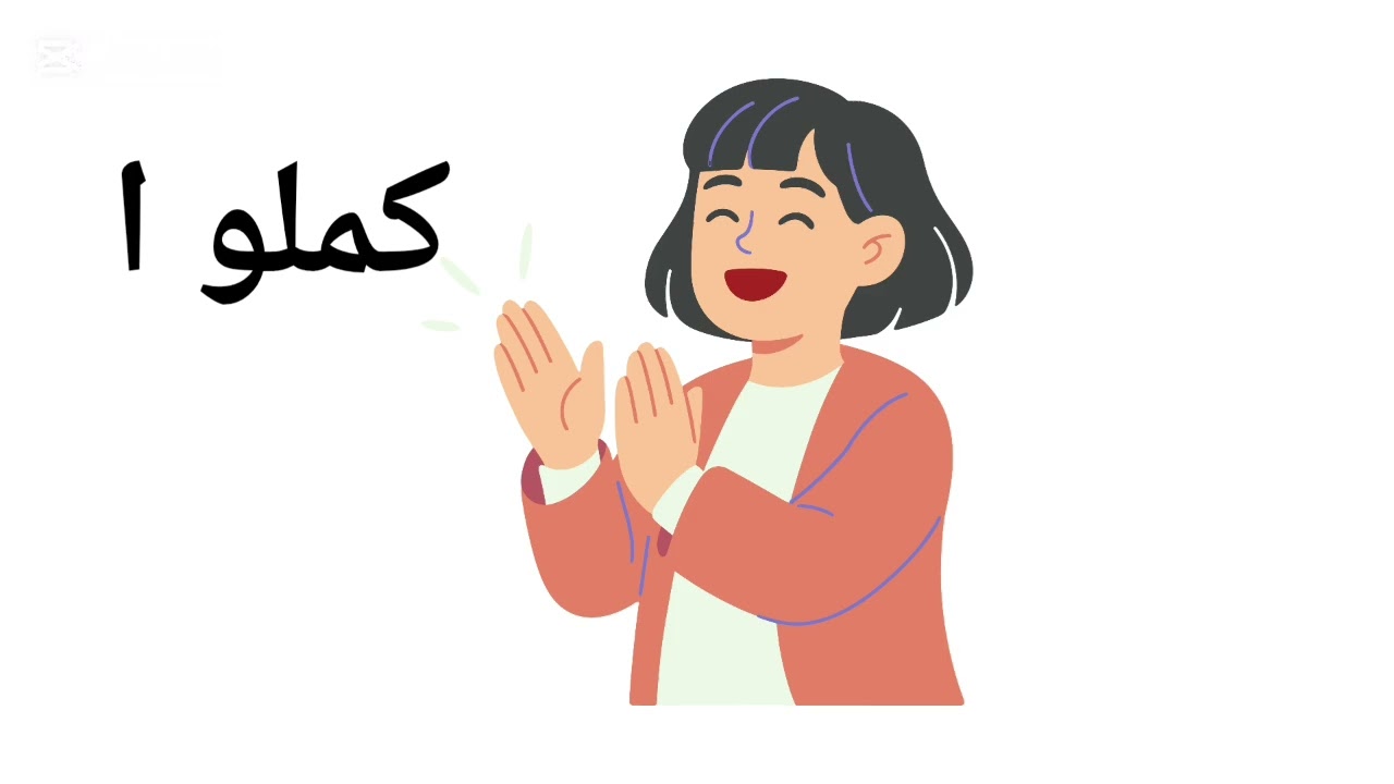 سر اختيارك بين (to + الفعل) و(ing+ الفعل).. القاعدة اللي بتتلخبط فيها الناس! للصف الاوووووول الثانوى