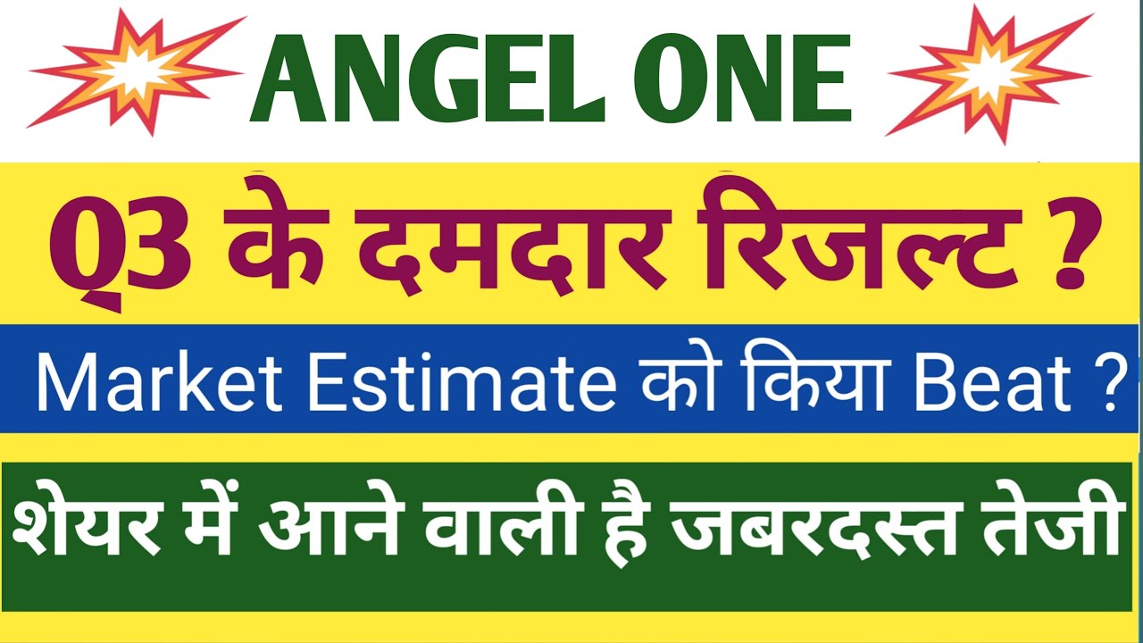 Angel one Q3 Results 2026 | Angel One Results Today | Angel One Share Latest New
