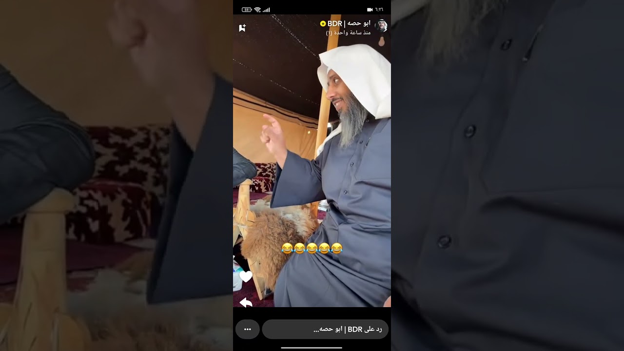 اترك شيحتي 🤣 الشاي الموريتاني سنابات ابو حصة 