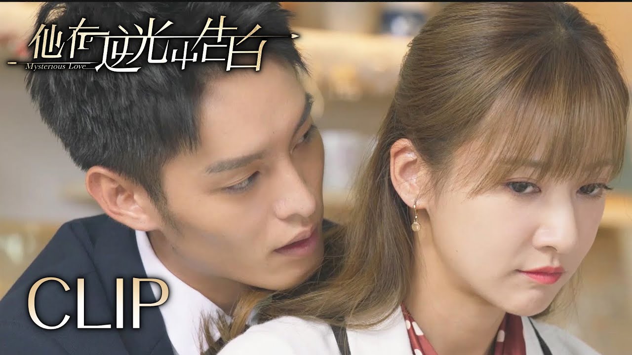 She go out with others? He is jealous and hugs her from behind.| Mysterious Love EP10 | KUKAN Drama