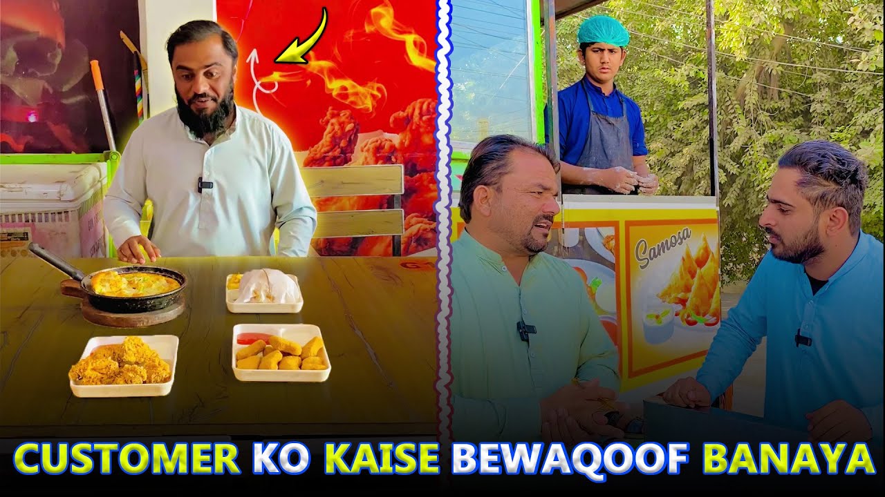 Customer ko Bewaqof Bna dia 🍔🍗waiting End