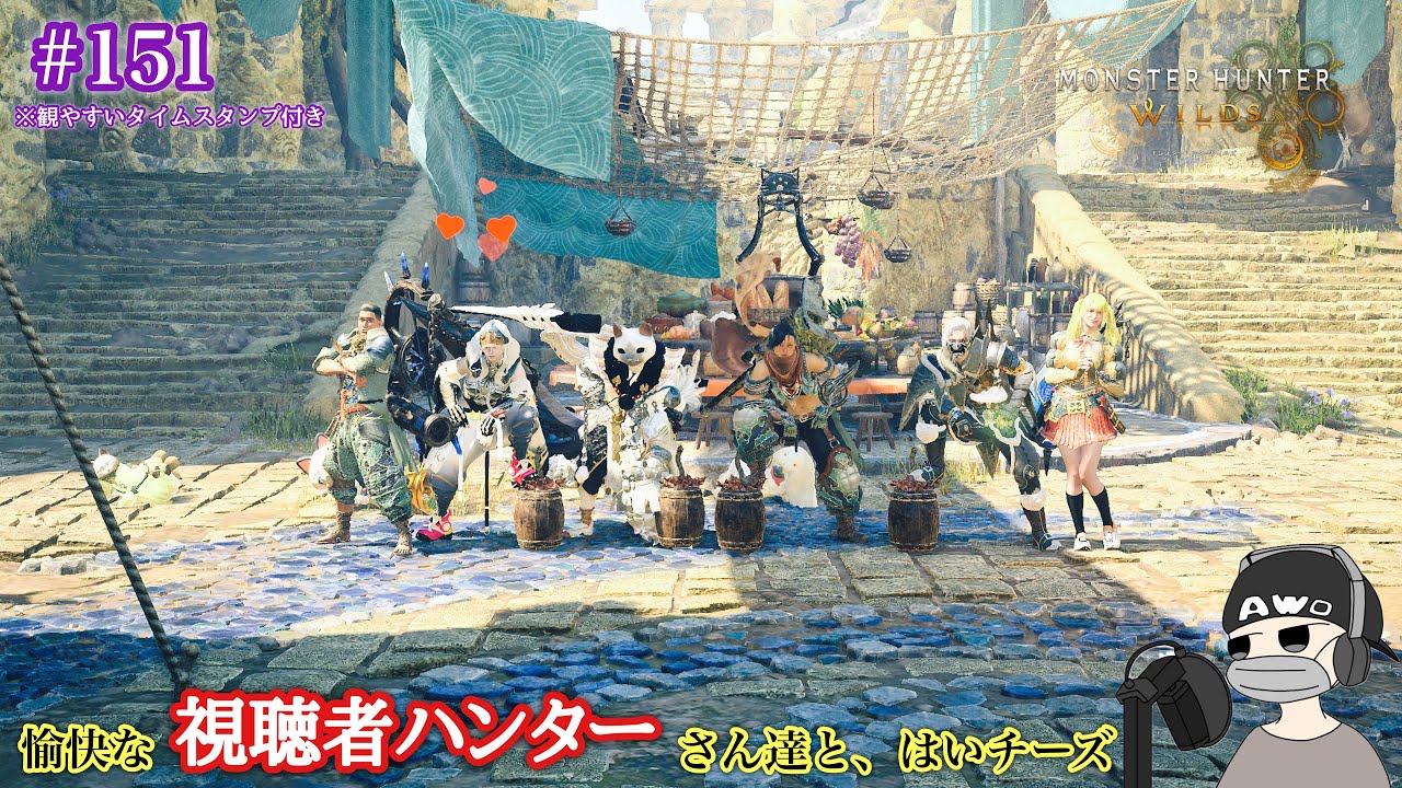 ♯151 男グループで行ったオールカラオケで3時頃になるとアイドルのMV観がち〜♪『モンスターハンターワイルズ(モンハンワイルズ)』