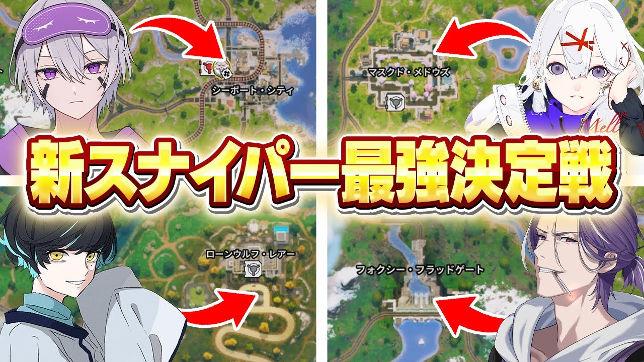 日本一のトリッカー集団と