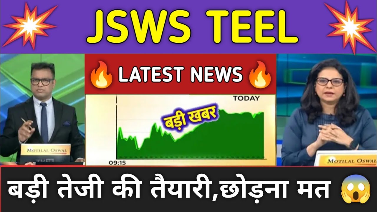 JSW STEEL Stock News Today ⚫ JSW STEEL Stock Latest News ⚫ Stock Market
