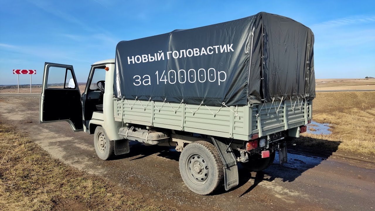 Новый УАЗик 3303 всего за 1400000 денег. Обзор головастика 2024