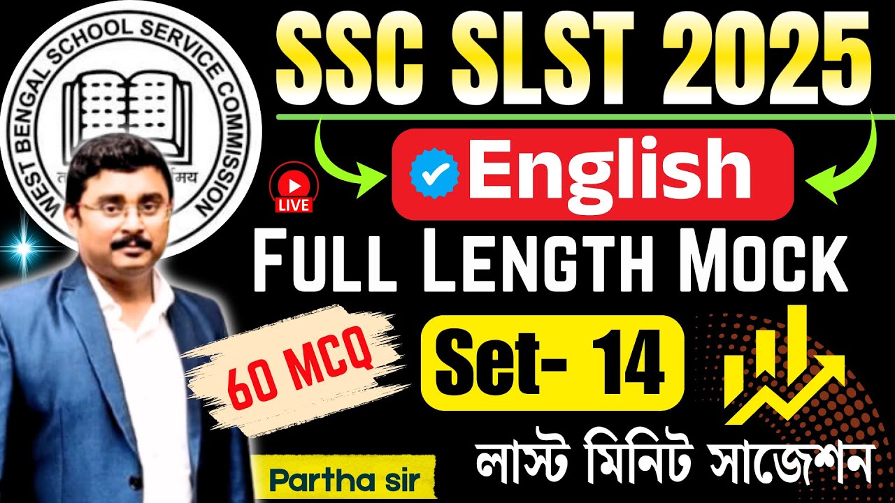 SSC SLST 2025 | ENGLISH | Full Length Mock | Totally Subject +Grammar |  Set- 14 | Partha Sir | VSCE