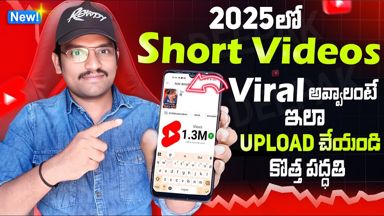 How to Viral Youtube Shorts 2025 Telugu | How to Upload Shorts on Youtube 2025 | Shorts Viral Tips