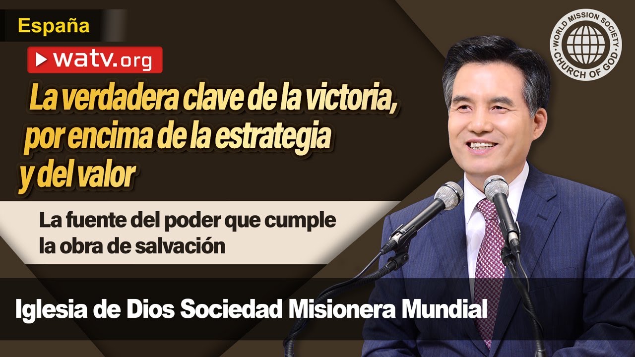 La fuente del poder que cumple la obra de salvación | IDDSMM, Ahnsahnghong, Dios Madre