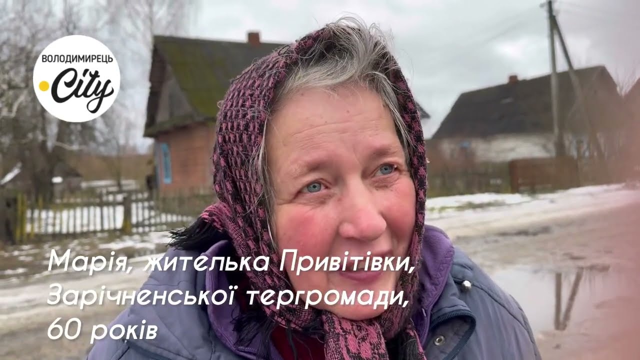 Про шахрайство працівниці Укрпошти у Зарічненській громаді розказала жителька Привітівки