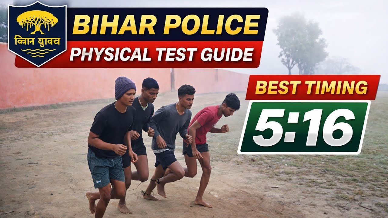 BIHAR POLICE SUNDAY TIMMING TEST|| FINAL TEST GARDNIBAG JANE SE PEHLE।।