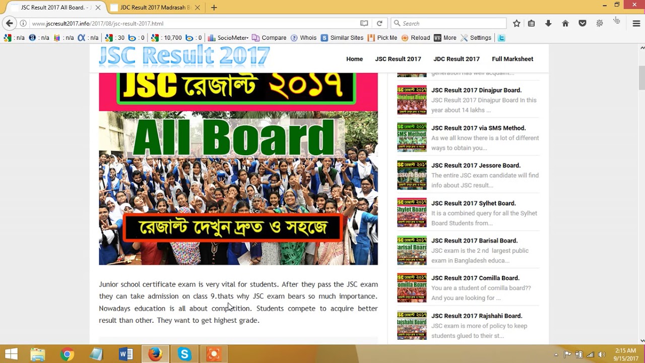 Howw to Check JSC Result 2017 all Education Board