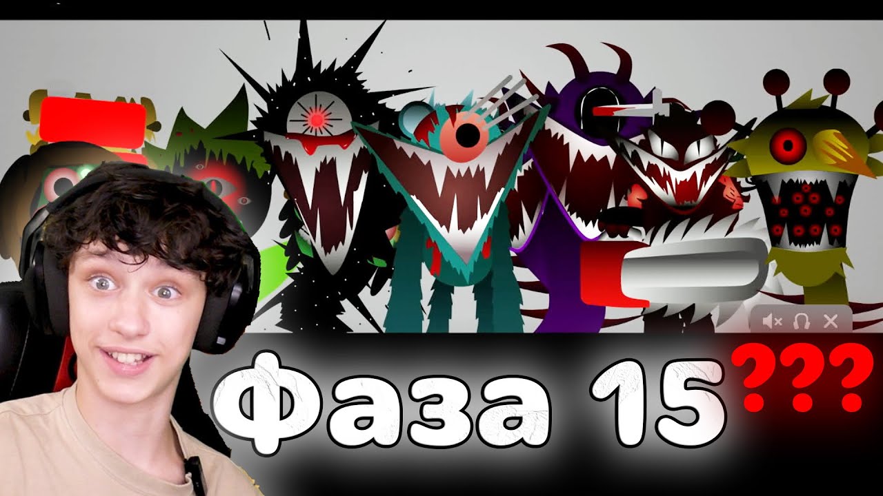 PHASE  15  SPRUNKI INCREDIBOX! ЧЕМ ЕЩЕ УДИВЯТ РАЗРОБОТЧИКИ?!!