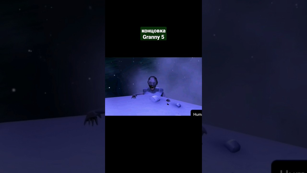 Granny 5, концовка, horror gameplay,обзор игр