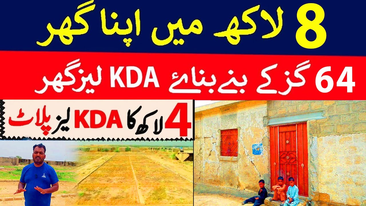 Low Cost House and Plots | Surjani Sector 10/7