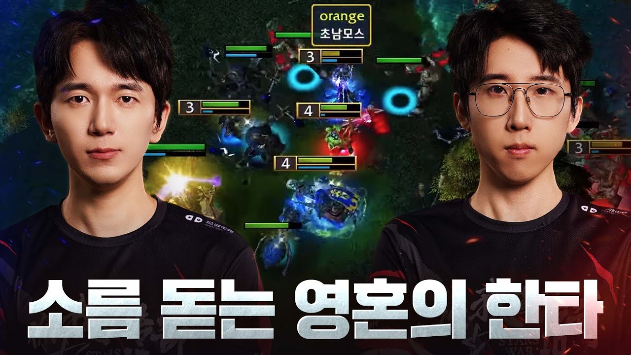 이걸 이긴다고? 감탄이 절로 나오는 컨트롤 - Lyn(O) vs eer0(U) / 워크래프트3 명경기 / 워크3, Warcraft3