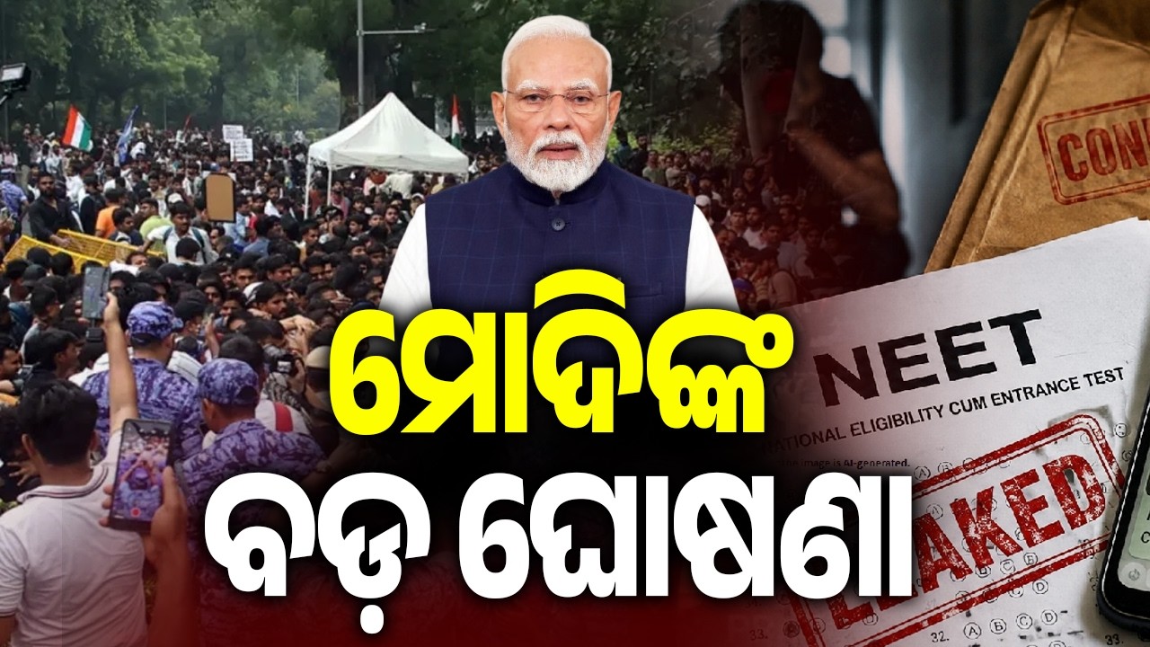 Nothing more important than youth's future: PM Modi announces fast-track courts for paper leak cases