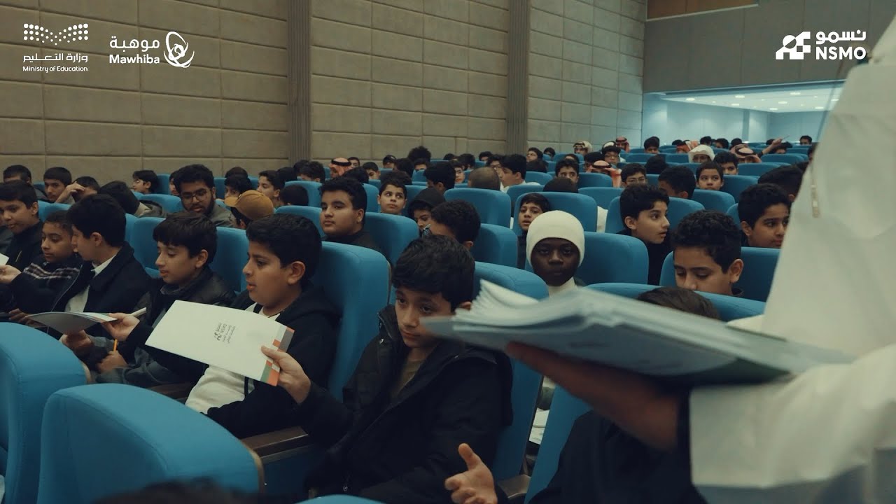 أولمبياد العلوم والرياضيات الوطني 