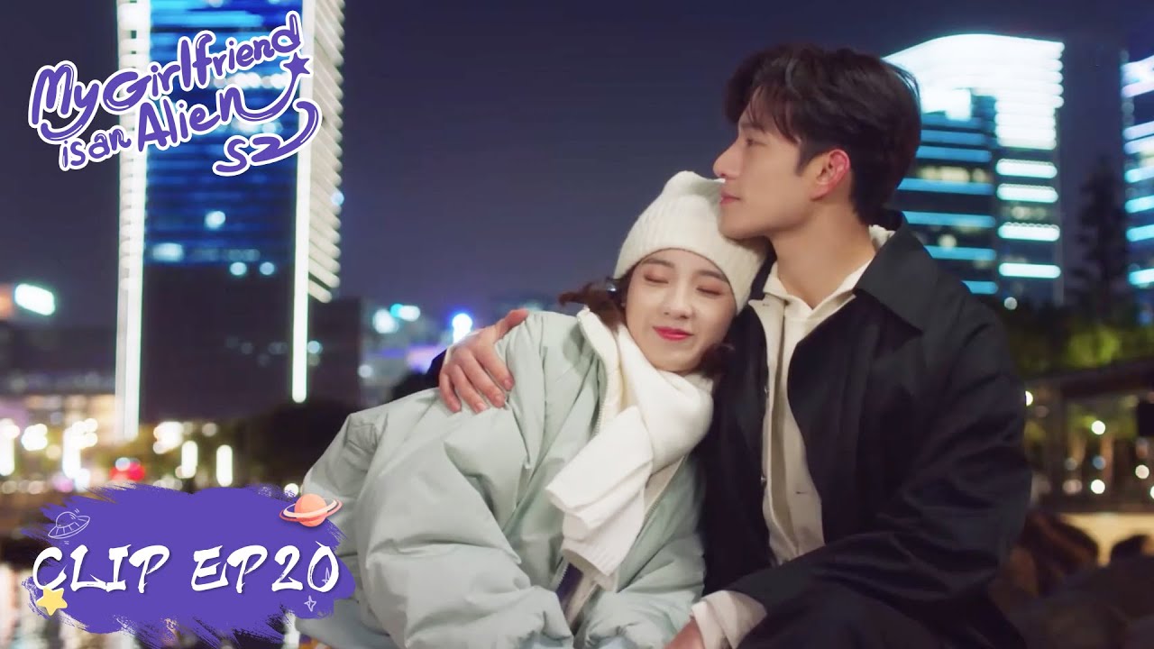 【My Girlfriend is an Alien S2】EP20 Clip | “I promise to be with you forever!” | 外星女生柴小七2 | ENG SUB