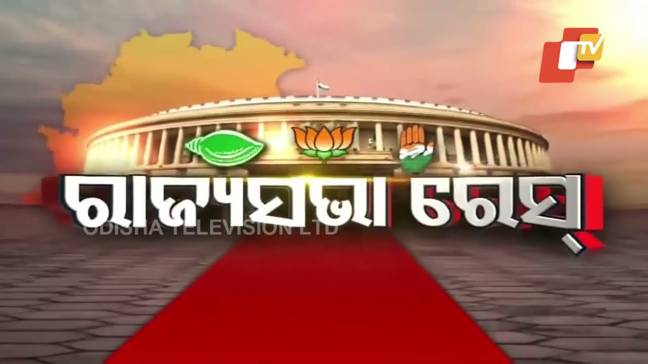 BJD announces name of candidates for 4 Rajya Sabha seats from Odisha