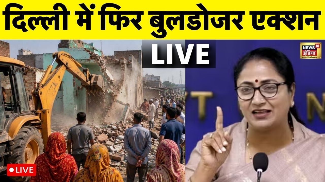 Bulldozer Action in Delhi Live : Delhi के Milan Vihar बुलडोजर एक्शन | O Zone | Breaking News