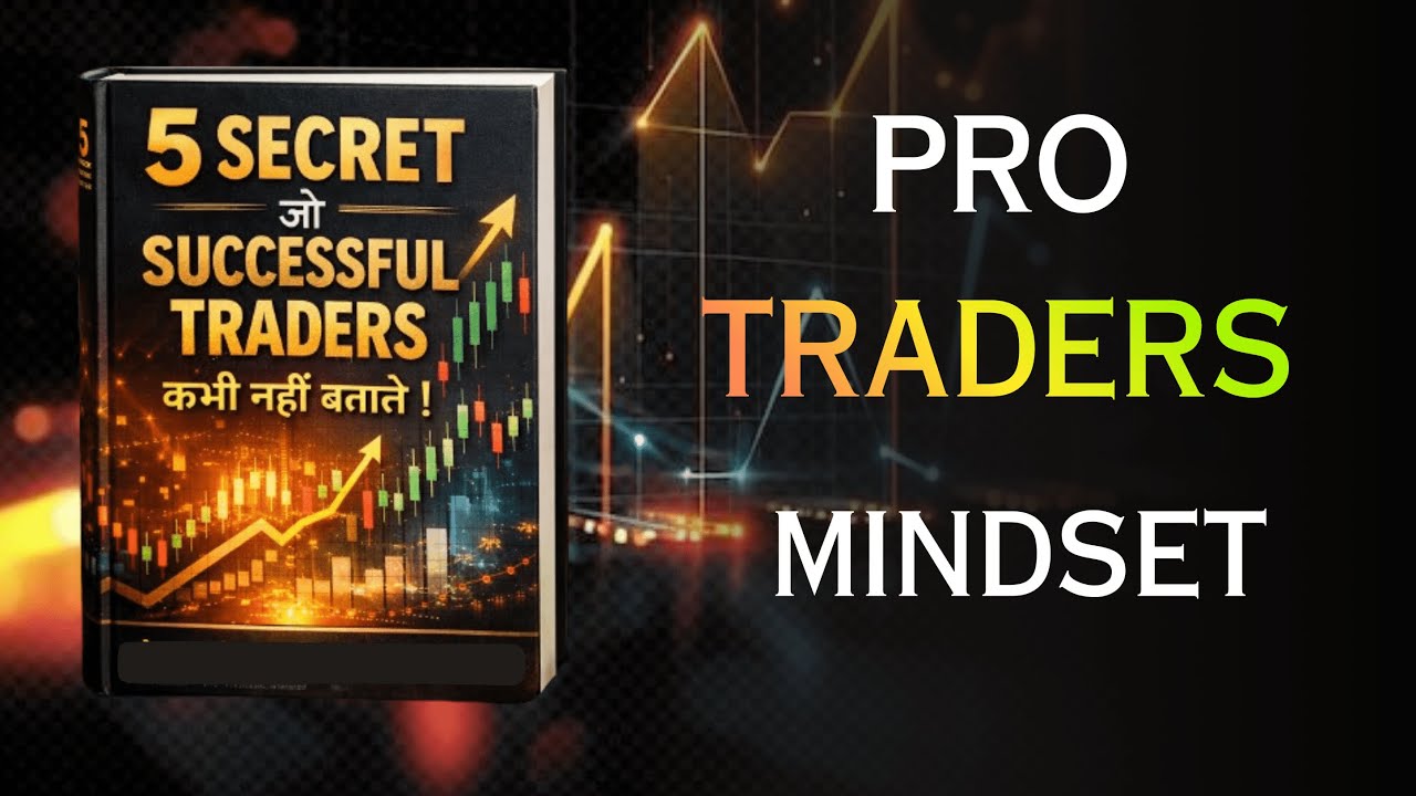 Stock Market के 5 Secrets जो कोई नहीं बताता | Trading Motivation Hindi