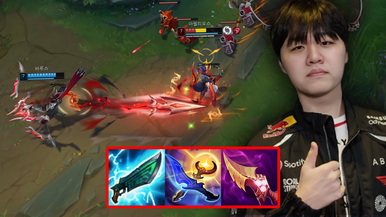 [LOL] 프레이 바루스 : 페이즈식 선 총검 템트리
