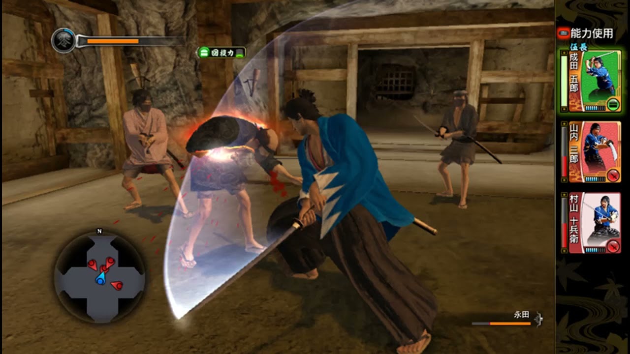 Yakuza Ishin - Unrest of the Four Flowers (Extended Edition)
