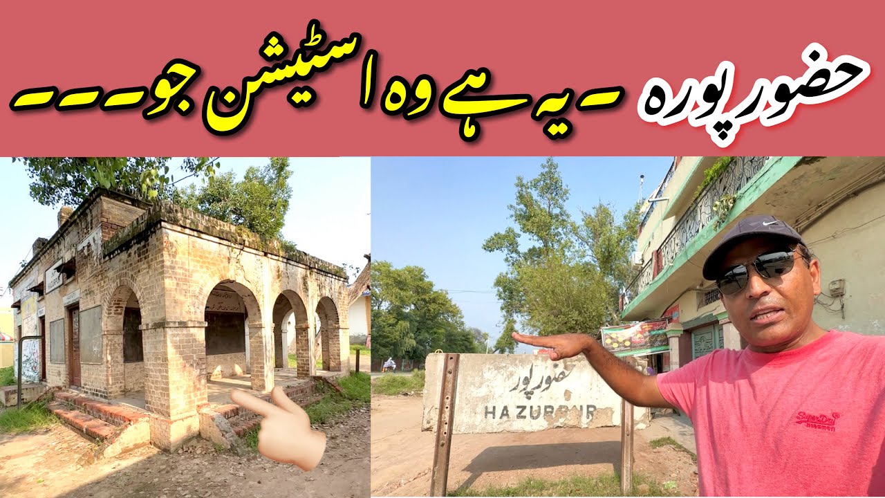 HazurPur Railway Station Toba Toba