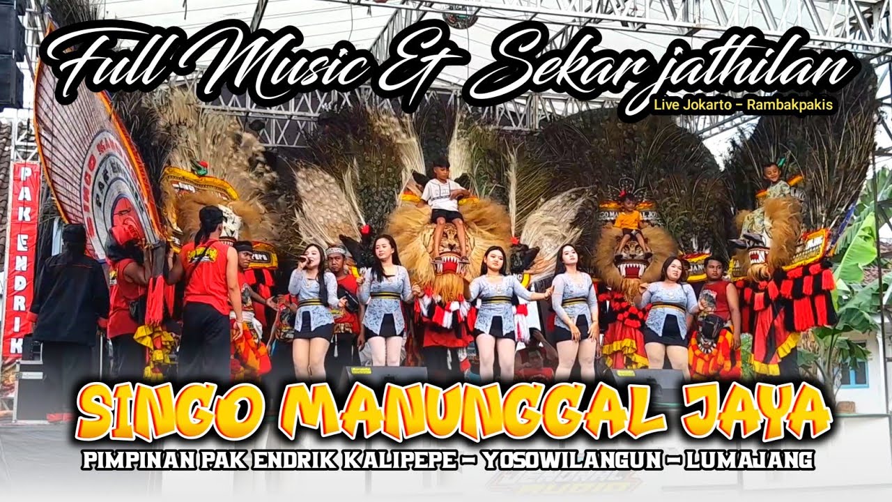 PAGELARAN SENI REOG SINGO MANUNGGAL JAYA 2024 FULL MUSIK TERBARU ❗ Live Rambak pakis