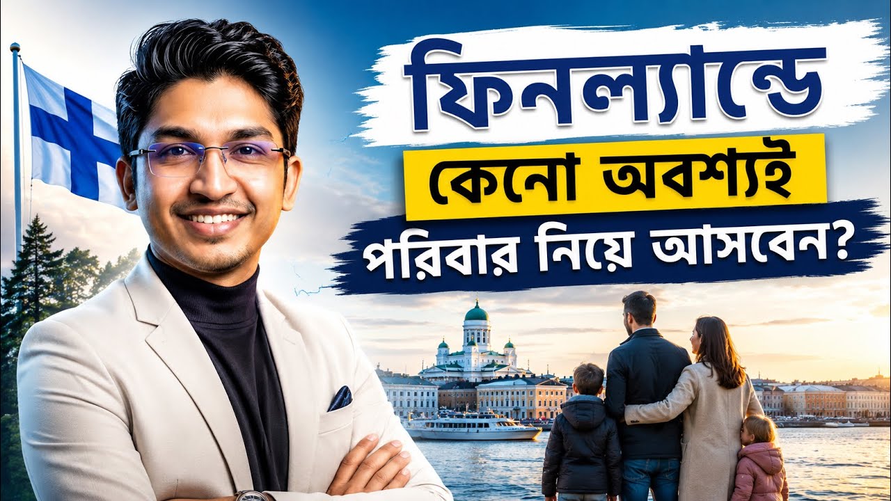 The Best Country To Study With Family | Finland Student Visa With Spouse/Family Study In Finland |