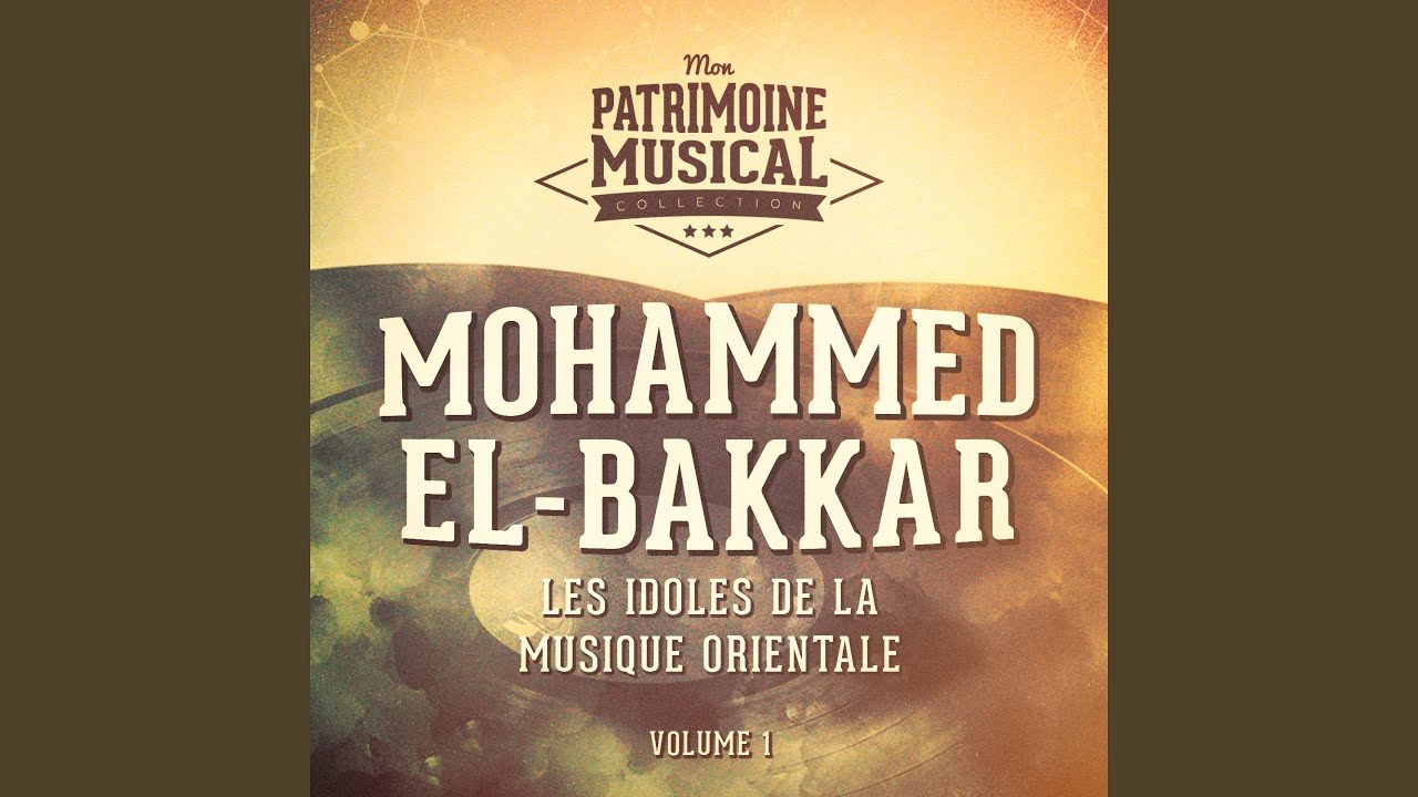 Basit El Reeh (Magic Carpet)