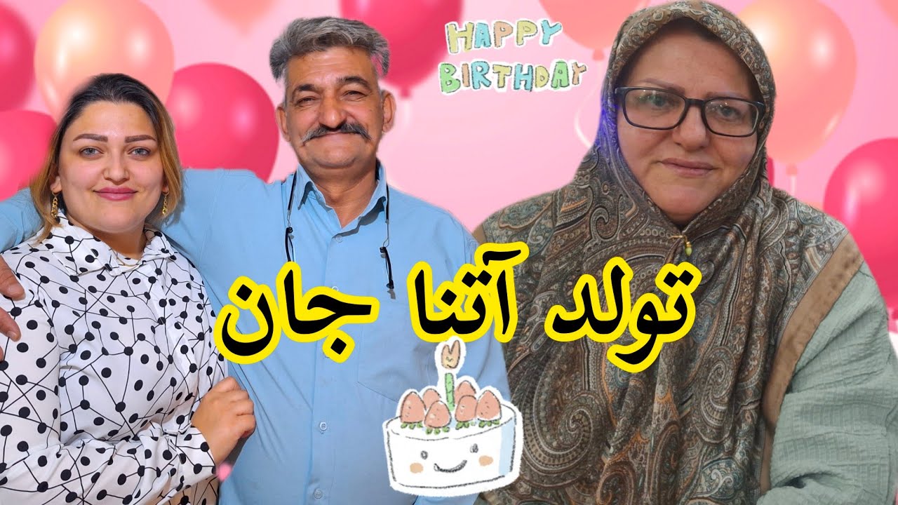ولاگ خرید کادو و رفتن به تولد به همراه خانواده😊#تولد #روزمرگی #هدیه #خانواده #ولاگ