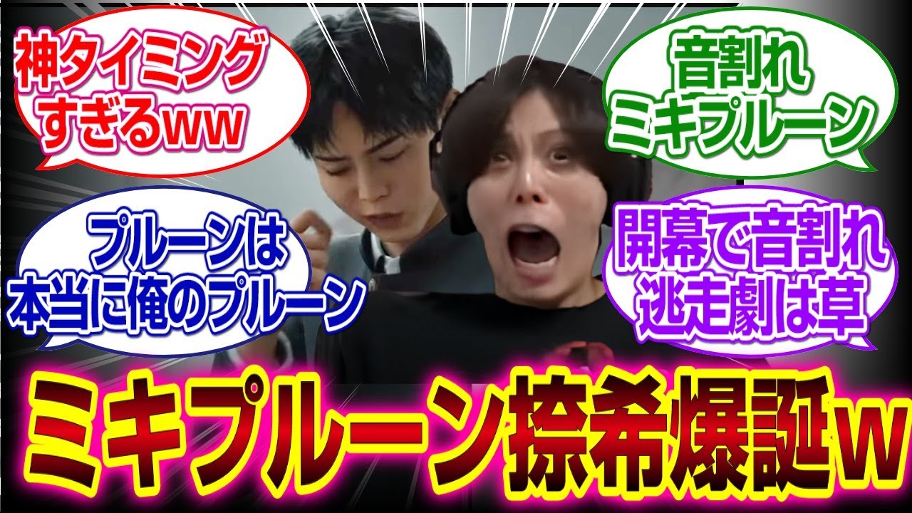 「サイレントヒルf」修役の大崎捺希さんことミキプルーン捺希さん1時間配信でも音割れ連発してしまうｗｗｗ