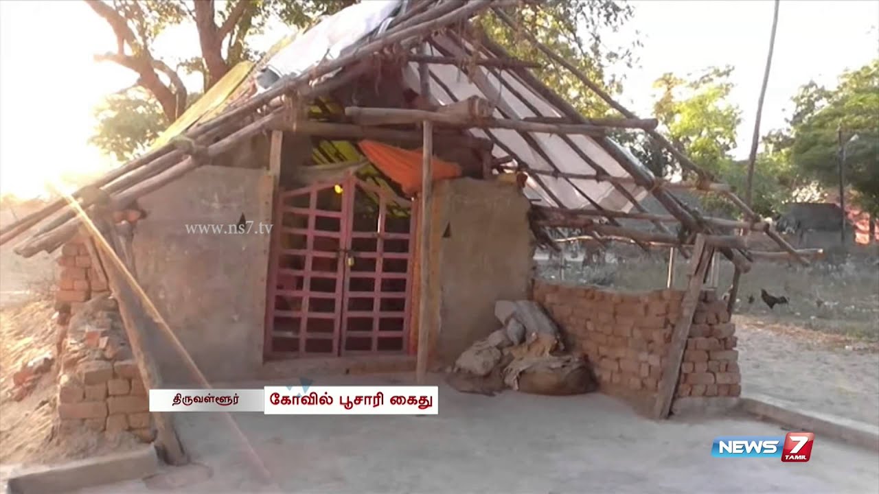 Priest arrested for sexually harassing 15 year old in Tiruvallur temple