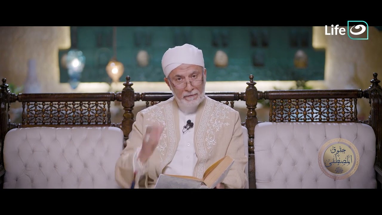 قد يبتليك الله لأنه يحبك | حقوق المصطفى |  14 رمضان - الأربعاء 4 مارس 2026