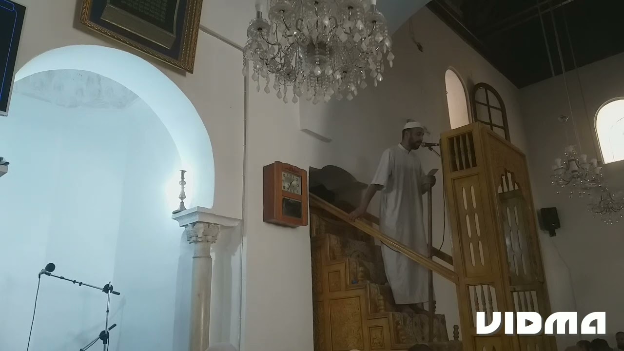 خطبة صلاة الجمعة بمسجد سيدي الحلوي تلمسان 2023.08.04من طرف إمام خطيب : محمد غمري،