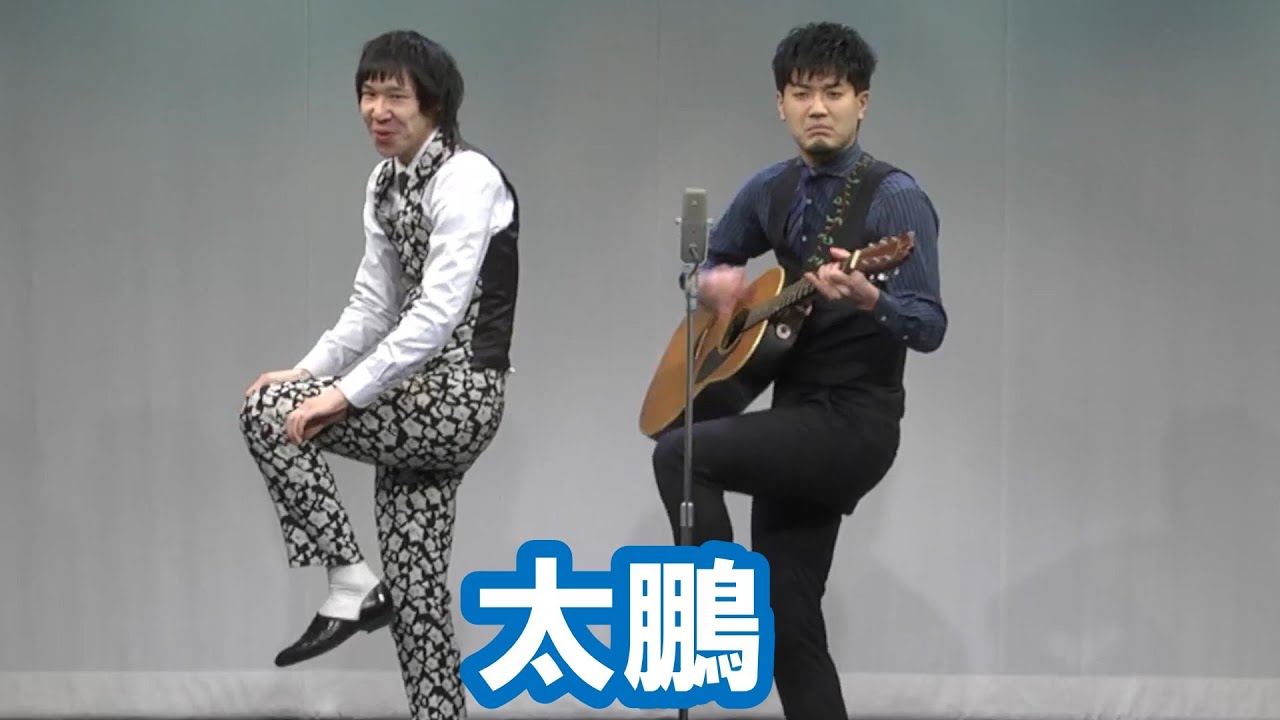 太鵬【神保町よしもと漫才劇場『ネタフェスティバル2023』】
