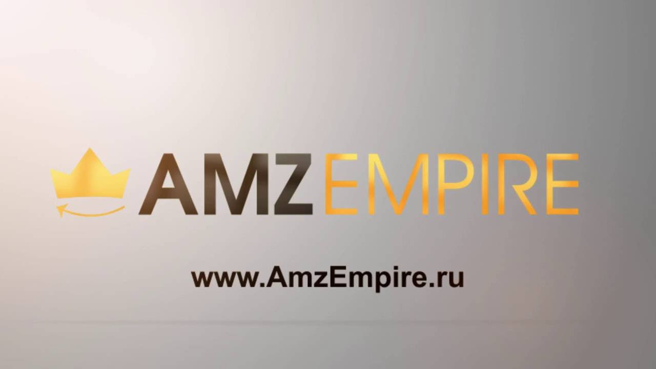 Amz Empire.  Готовь сани летом или сезонность в бизнесе на Амазоне.  Amazon Today