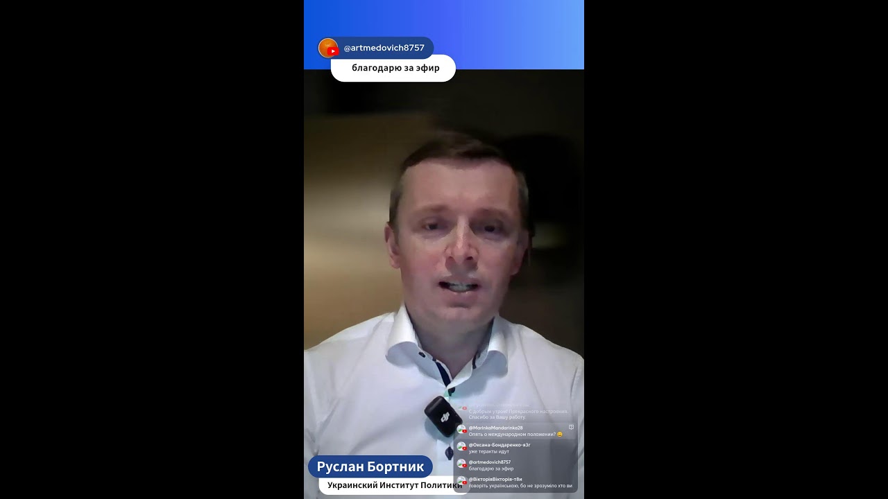 Утро с Бортником: 13.03.2026 📱