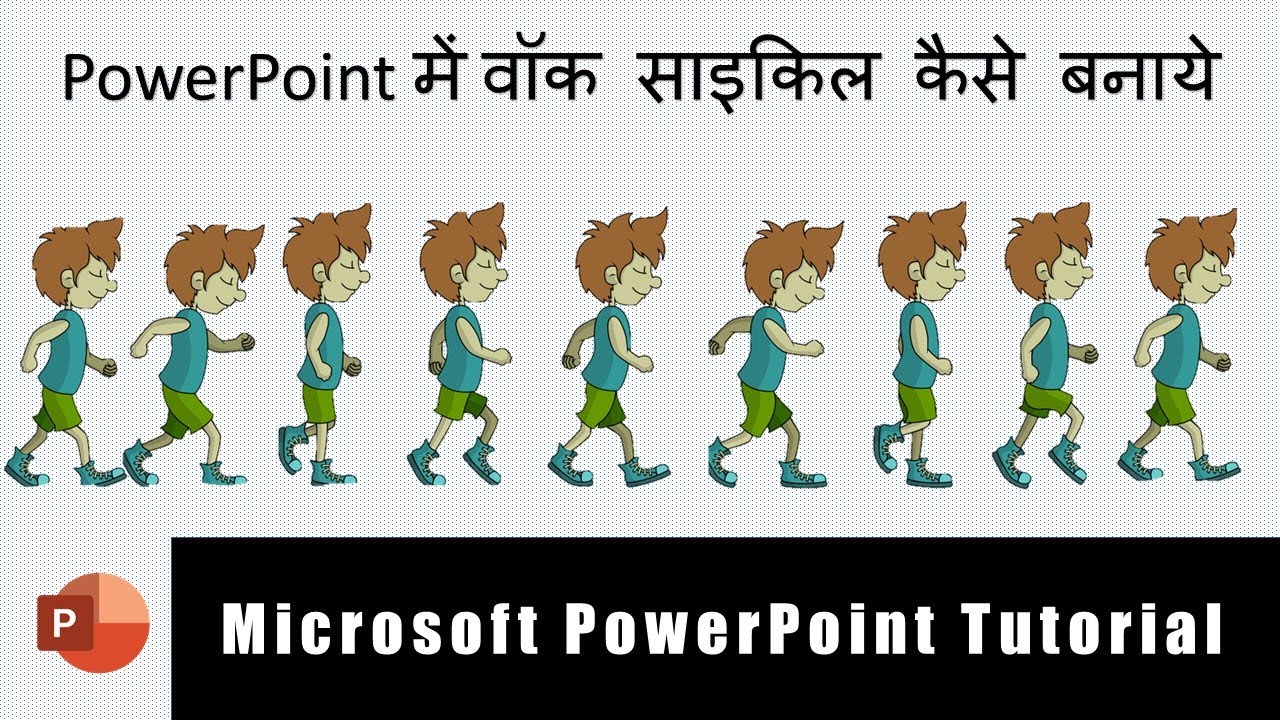 Create Realistic Walk Cycle in PowerPoint | Learn How to Animate Images | Hindi Tutorial