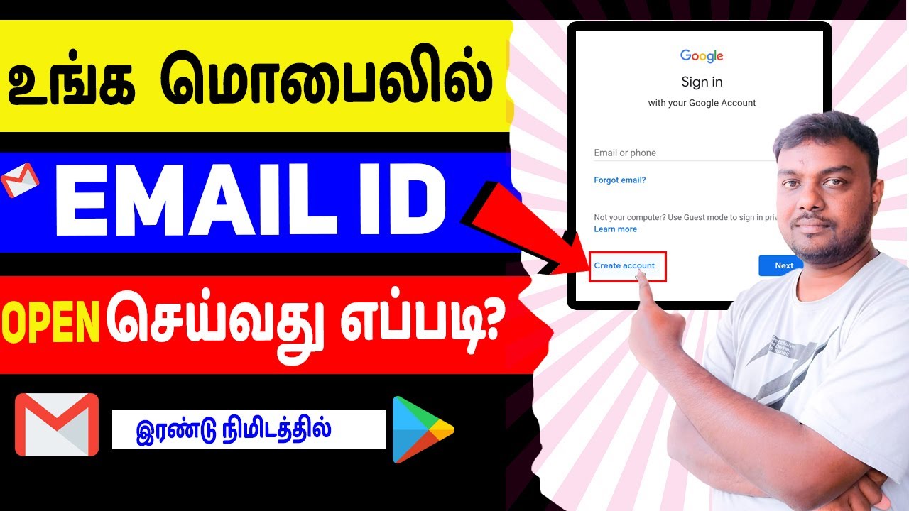 How to Open Email Id? New Email Id Open Tamil New Gmail Account Open Tamil | skills maker tv