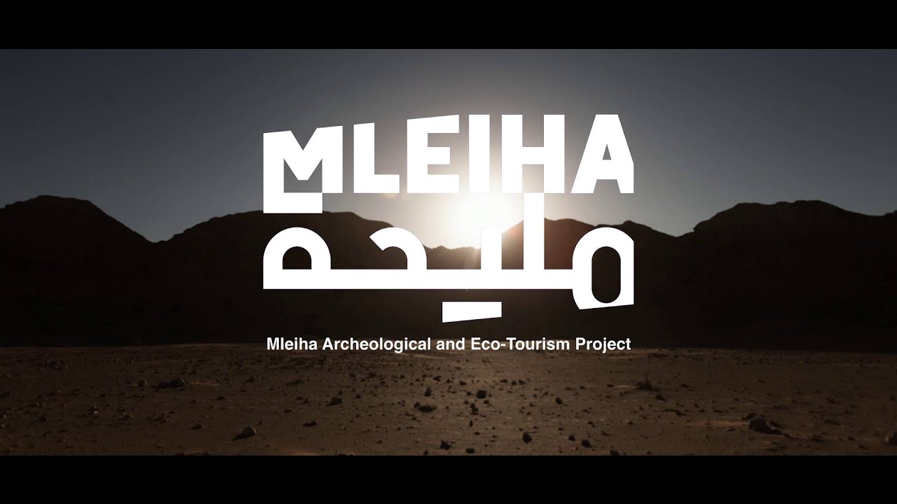 Mleiha Archaeological and Eco-tourism Introduction