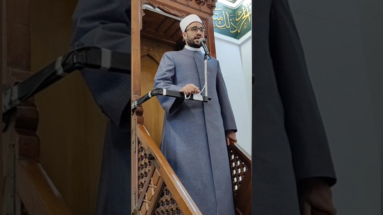 حرمة المال العام | خطبة الجمعة ١٩ ديسمبر ٢٠٢٥م #د_محمد_عوض_منصور 