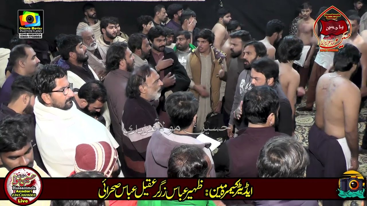 Noha Khushian Manaiyan Logan Mera Ghar Jala K l Ustad Abid Nasir l 13 Jamadi u Sani 2025 l Bhawana