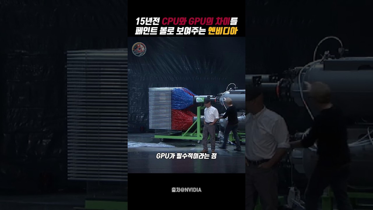 15년전 엔비디아 #nvidia